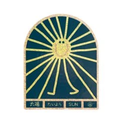 Stickie(Stickies Sun)