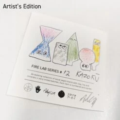 Fire Lab #12(Fire Lab 13) 9 Fire Lab #12(Fire Lab 13) -Arhoj kazoku