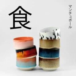 Munch Bowl(Munch Bowl Andromeda Green) -Arhoj munch group shot 1 00b35016 8610 4d20 b3df f9756dbeee3b