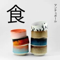 Munch Bowl(Munch Bowl Agathina) -Arhoj munch group shot 1 da9410ab e232 422a 92b5 c81cbee4de14