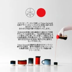 Nip Cup(Nip Cup Punk Blonde) -Arhoj tokyo family 1 1f4898d6 d569 4f2e 92f3 82d68b2da242 2