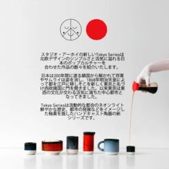 Munch Bowl(Munch Bowl 5) -Arhoj tokyo family 1 c63de6be 1fd1 4a44 96ee a72f6842753f